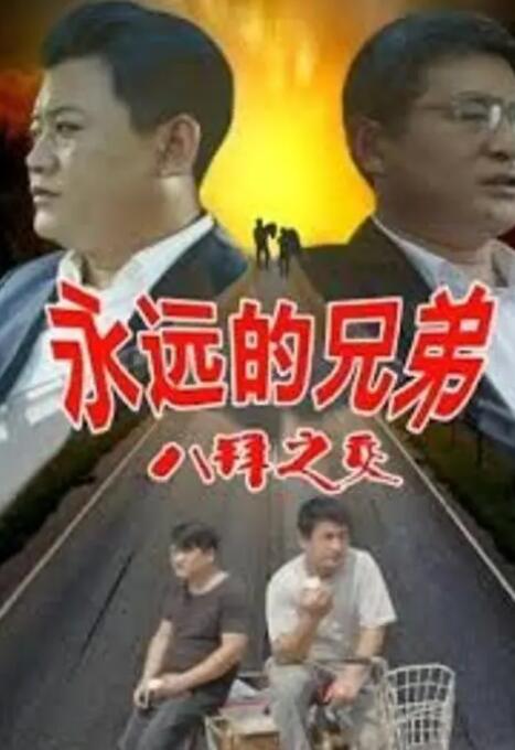 蒯曼刚刚比赛结果